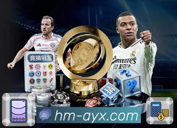 扫码下载<strong>爱游戏</strong>App 一键切换信息