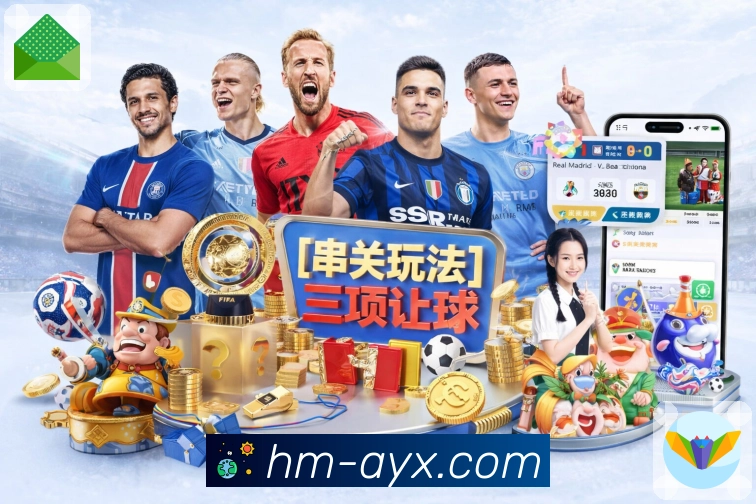 <strong>爱游戏</strong>App 入口与导航预览